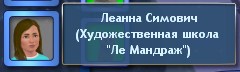 симс 3 обучение как играть. Смотреть фото симс 3 обучение как играть. Смотреть картинку симс 3 обучение как играть. Картинка про симс 3 обучение как играть. Фото симс 3 обучение как играть