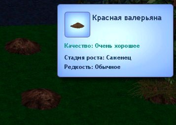 почему персонаж в симс 3 светится красным. Смотреть фото почему персонаж в симс 3 светится красным. Смотреть картинку почему персонаж в симс 3 светится красным. Картинка про почему персонаж в симс 3 светится красным. Фото почему персонаж в симс 3 светится красным