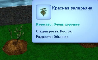 почему персонаж в симс 3 светится красным. Смотреть фото почему персонаж в симс 3 светится красным. Смотреть картинку почему персонаж в симс 3 светится красным. Картинка про почему персонаж в симс 3 светится красным. Фото почему персонаж в симс 3 светится красным